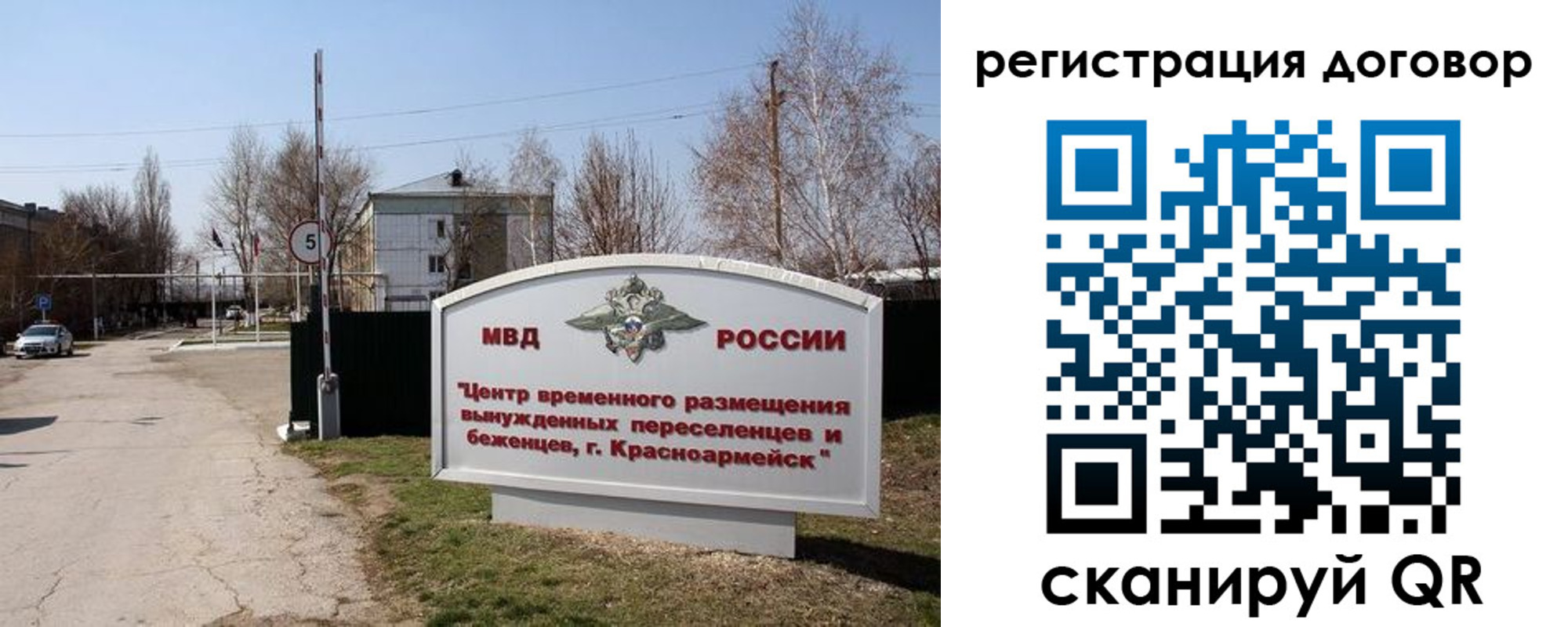 прописка паспорт в Мценске