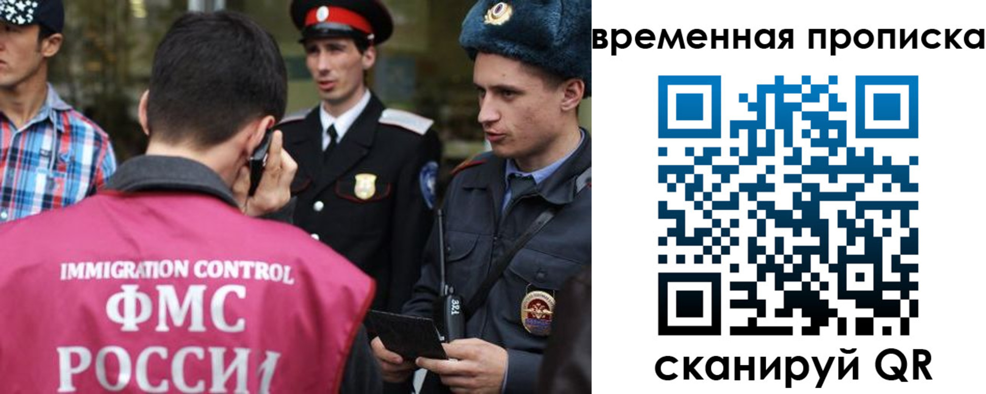 найти адрес прописки в Мценске